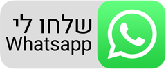 צור קשר בוואטסאפ